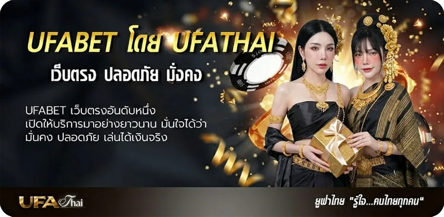 โปรโมชั่น หน้าทอง แรง — แทงบอลออนไลน์ คาสิโน หวย มวย สล็อต ครบวงจร
