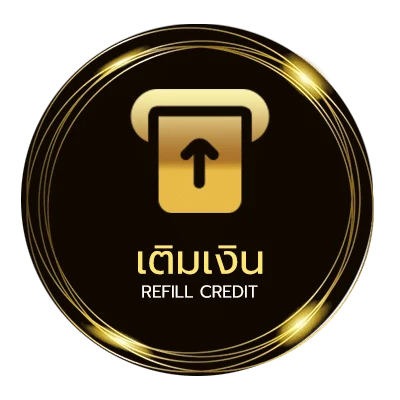 ระบบฝากถอน หน้าทอง อัตโนมัติ 24 ชั่วโมง