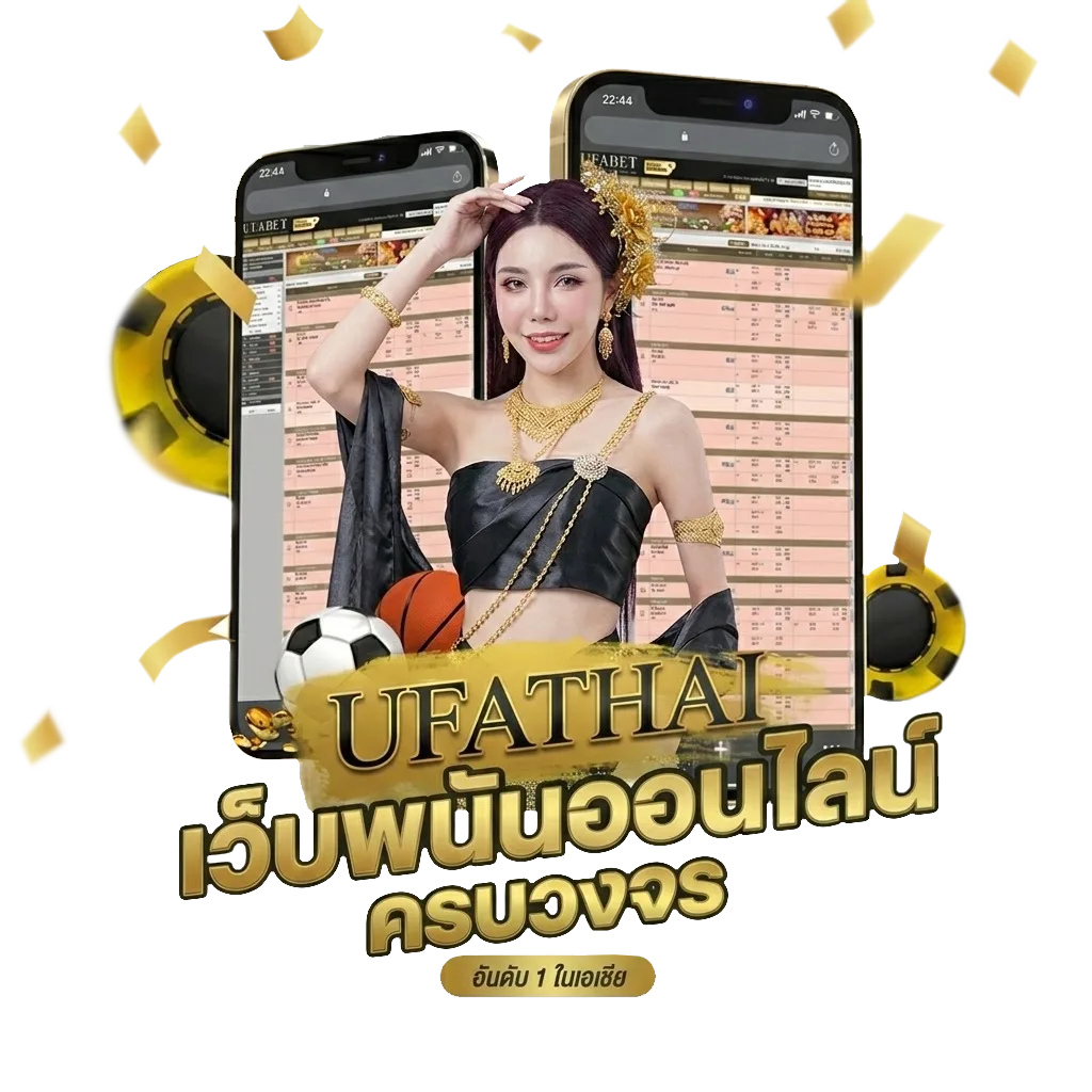 หน้าทอง โบนัส — สำหรับสมาชิก