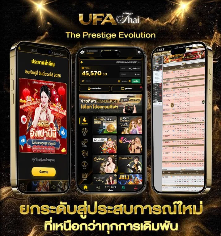 หน้าทอง  เว็บตรง UFABET